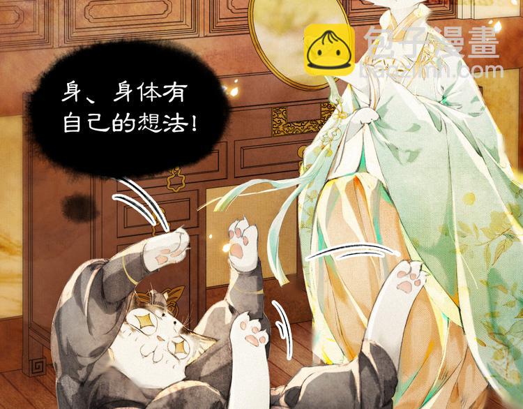 第12话 小仔的后宫观察日记(1/2)-第15话