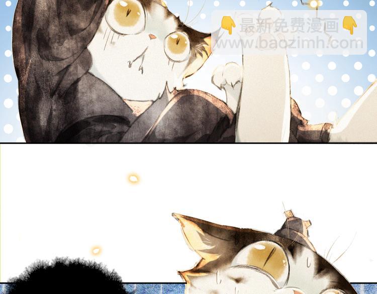 第12话 小仔的后宫观察日记(1/2)-第15话