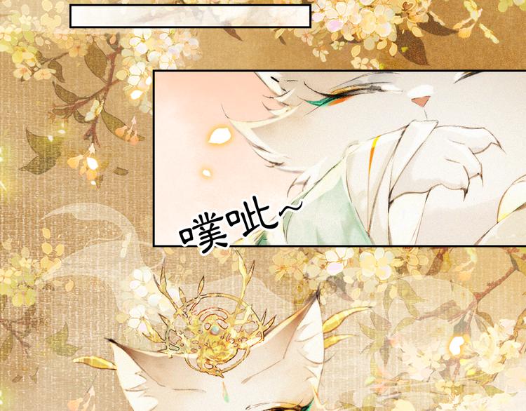 第12话 小仔的后宫观察日记(1/2)-第15话