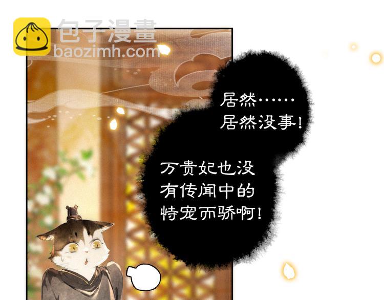 第12话 小仔的后宫观察日记(1/2)-第15话