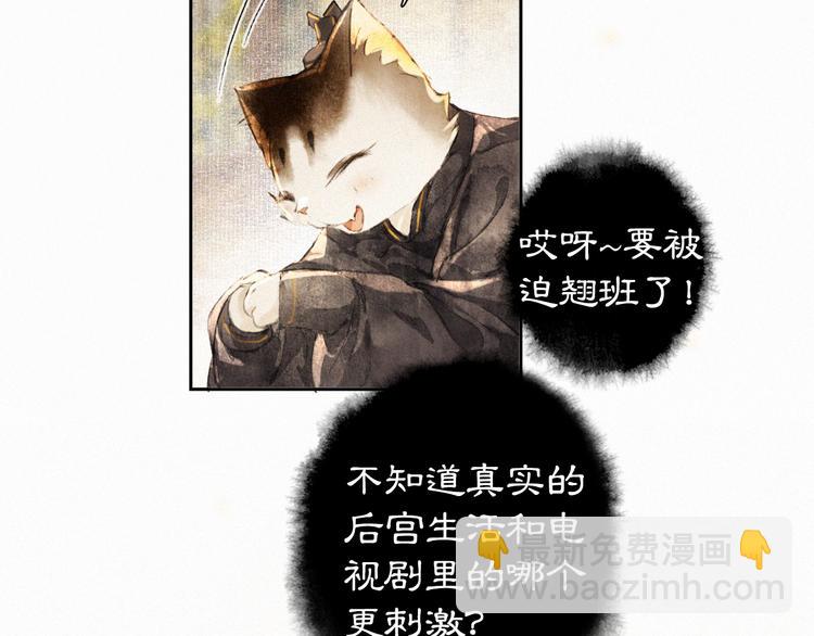 第12话 小仔的后宫观察日记(1/2)-第15话