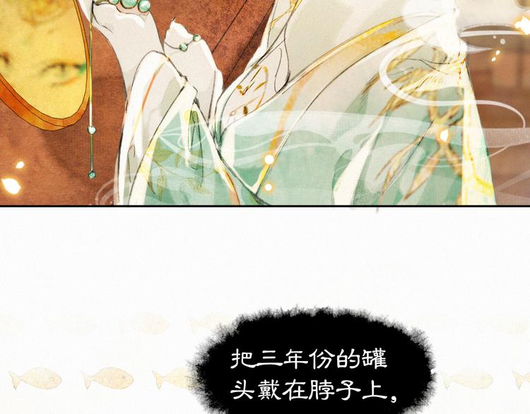 第12话 小仔的后宫观察日记(1/2)-第15话