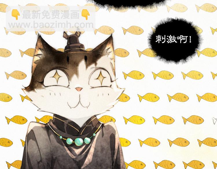 第12话 小仔的后宫观察日记(1/2)-第15话