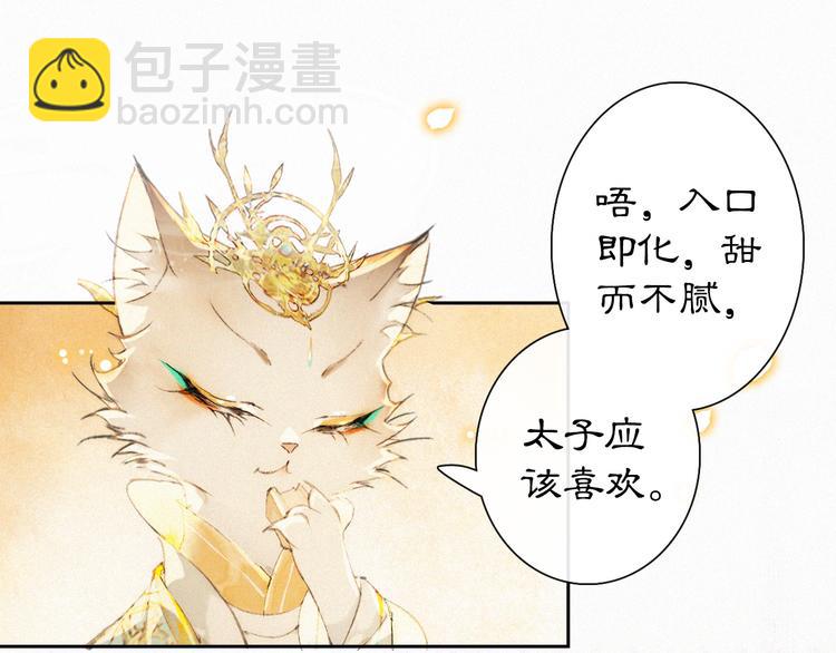 第12话 小仔的后宫观察日记(1/2)-第15话