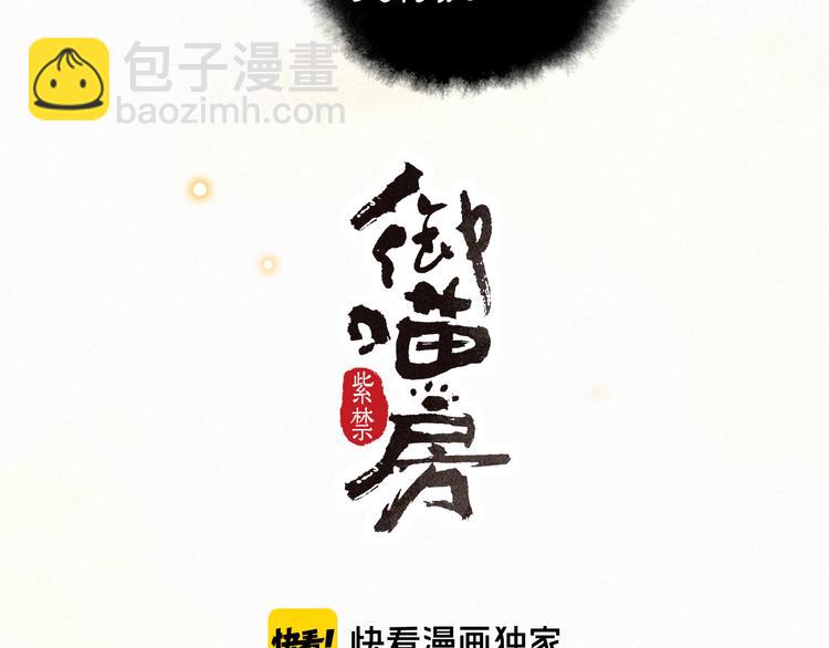 第12话 小仔的后宫观察日记(1/2)-第15话