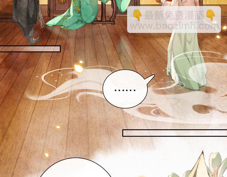 第12话 小仔的后宫观察日记(1/2)-第15话