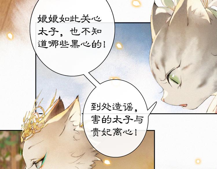 第12话 小仔的后宫观察日记(1/2)-第15话