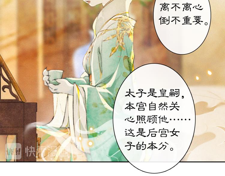 第12话 小仔的后宫观察日记(1/2)-第15话