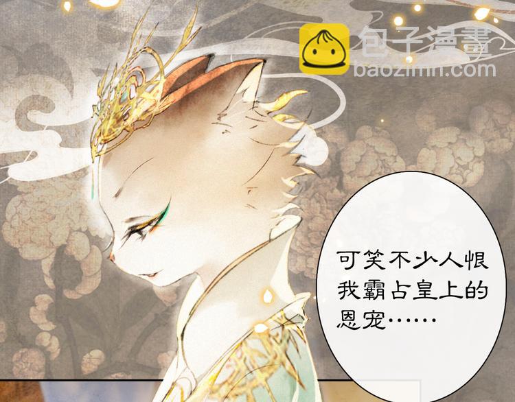 第12话 小仔的后宫观察日记(1/2)-第15话