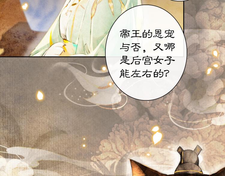 第12话 小仔的后宫观察日记(1/2)-第15话