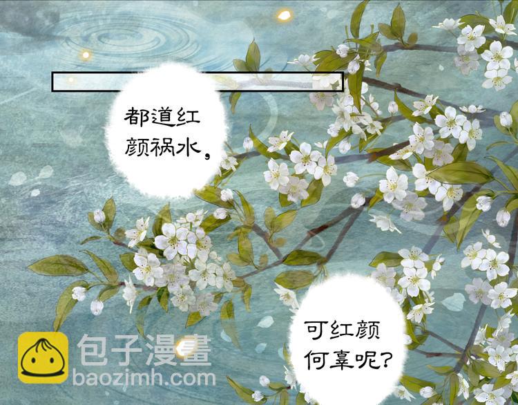 第12话 小仔的后宫观察日记(1/2)-第15话