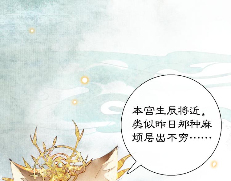 第12话 小仔的后宫观察日记(1/2)-第15话