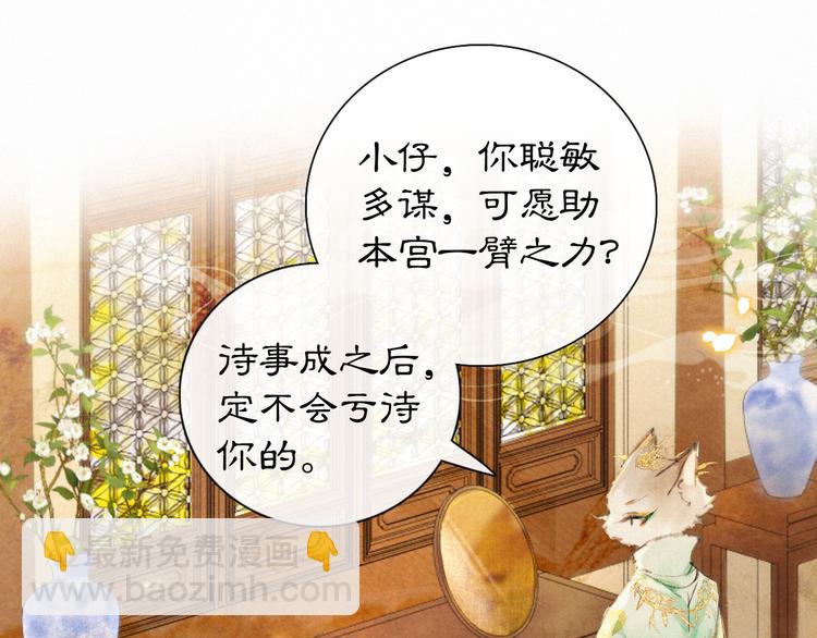 第12话 小仔的后宫观察日记(1/2)-第15话