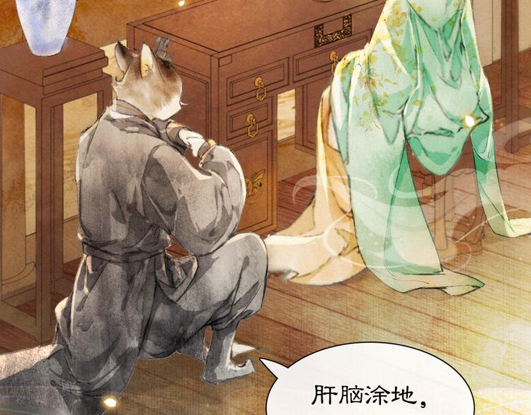 第12话 小仔的后宫观察日记(1/2)-第15话