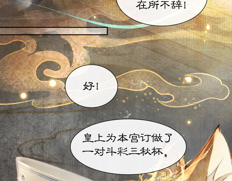 第12话 小仔的后宫观察日记(1/2)-第15话