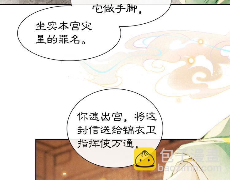 第12话 小仔的后宫观察日记(1/2)-第15话