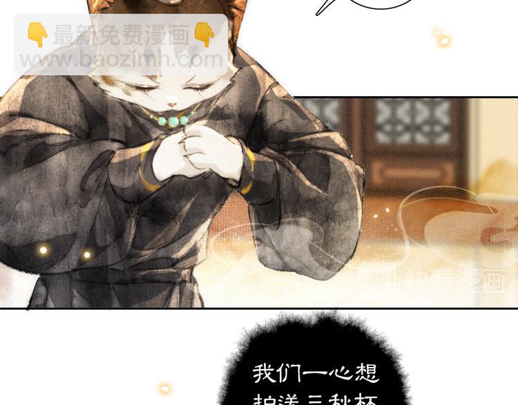 第12话 小仔的后宫观察日记(1/2)-第15话