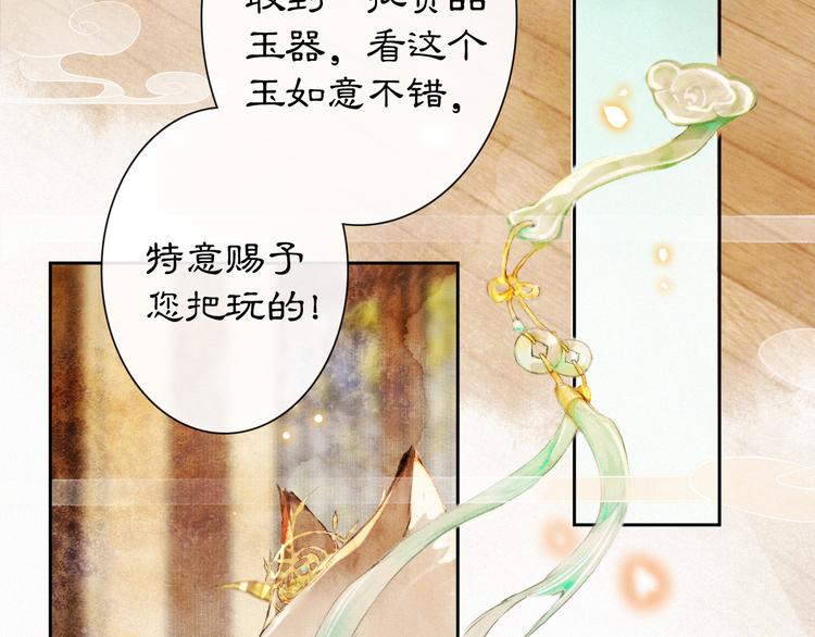 第12话 小仔的后宫观察日记(1/2)-第15话