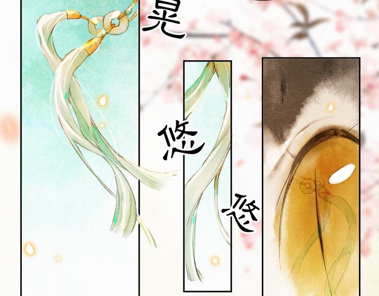 第12话 小仔的后宫观察日记(1/2)-第15话