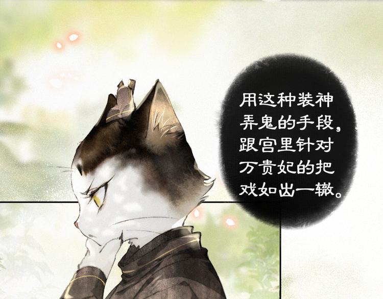 第14话 有敌来袭？(1/2)-第17话