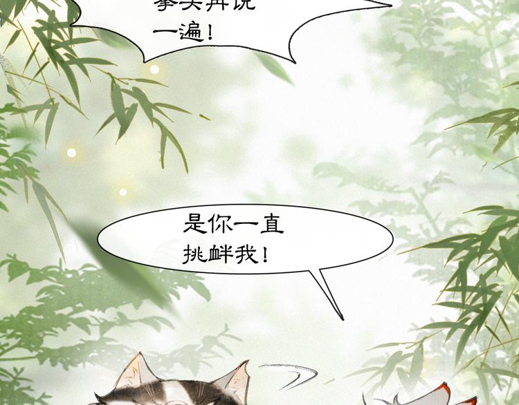 第14话 有敌来袭？(1/2)-第17话