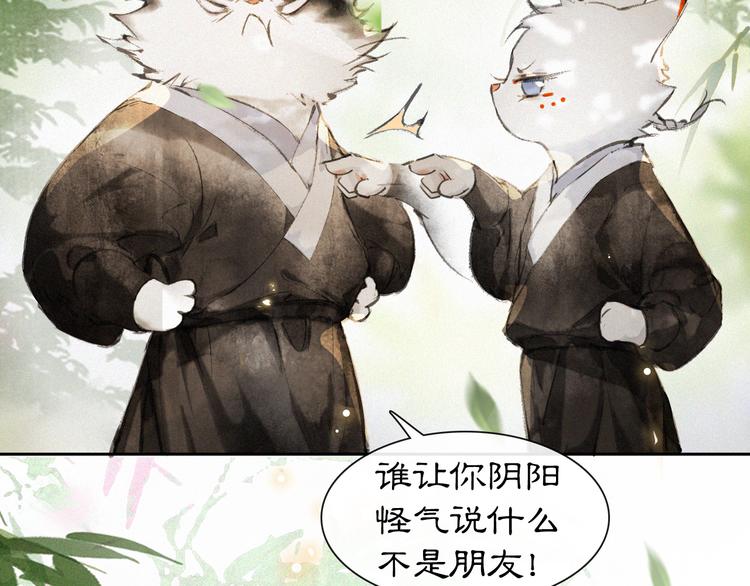 第14话 有敌来袭？(1/2)-第17话