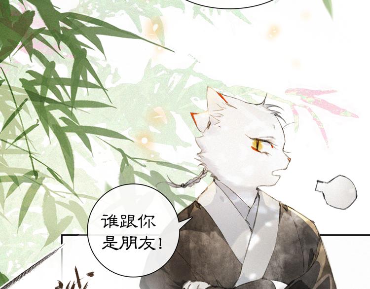 第14话 有敌来袭？(1/2)-第17话