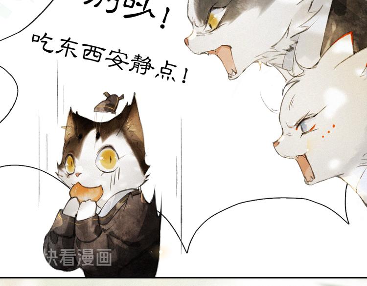 第14话 有敌来袭？(1/2)-第17话