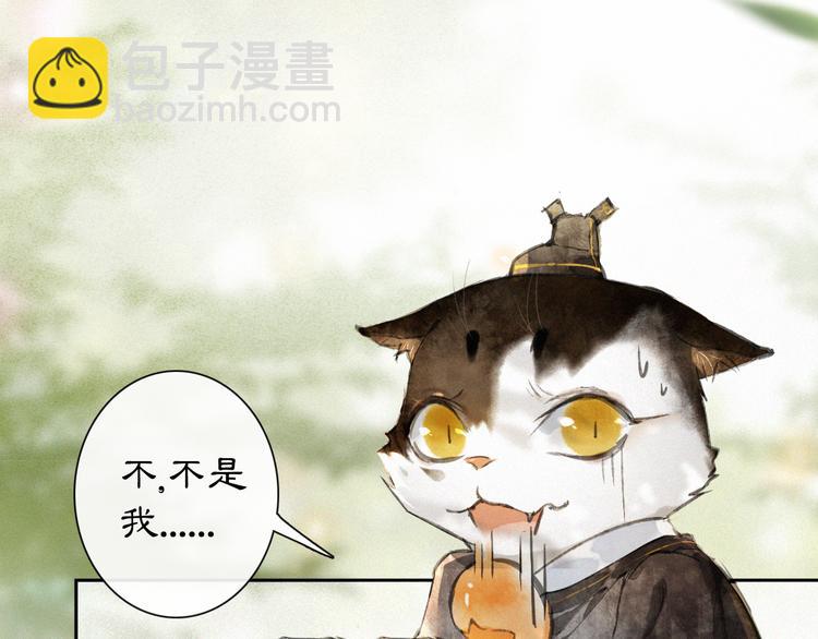 第14话 有敌来袭？(1/2)-第17话