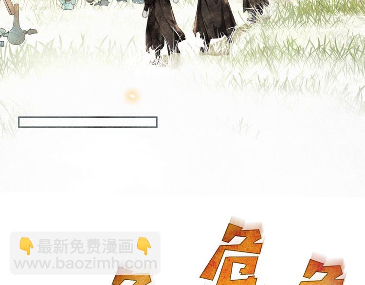 第14话 有敌来袭？(1/2)-第17话