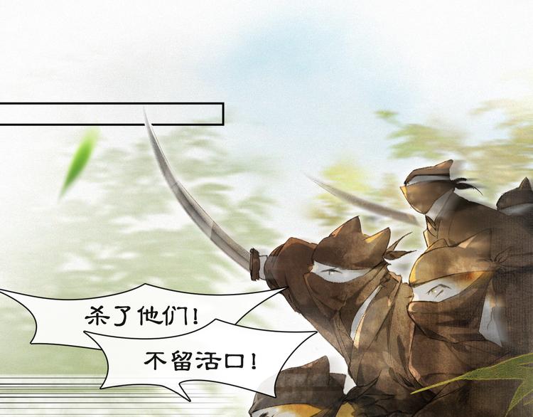 第14话 有敌来袭？(1/2)-第17话