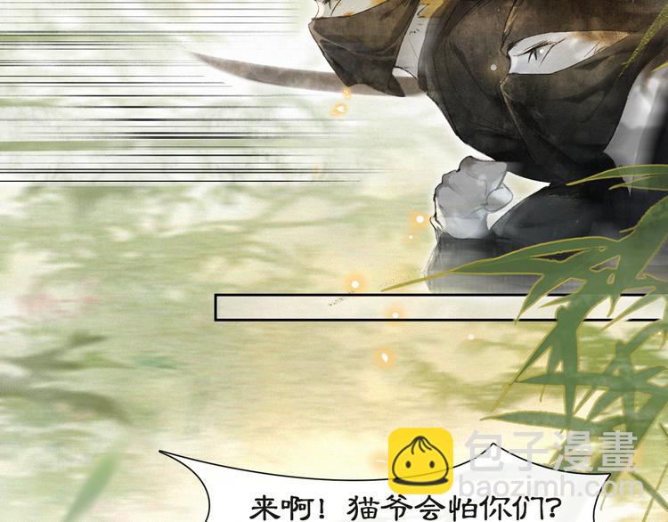 第14话 有敌来袭？(1/2)-第17话