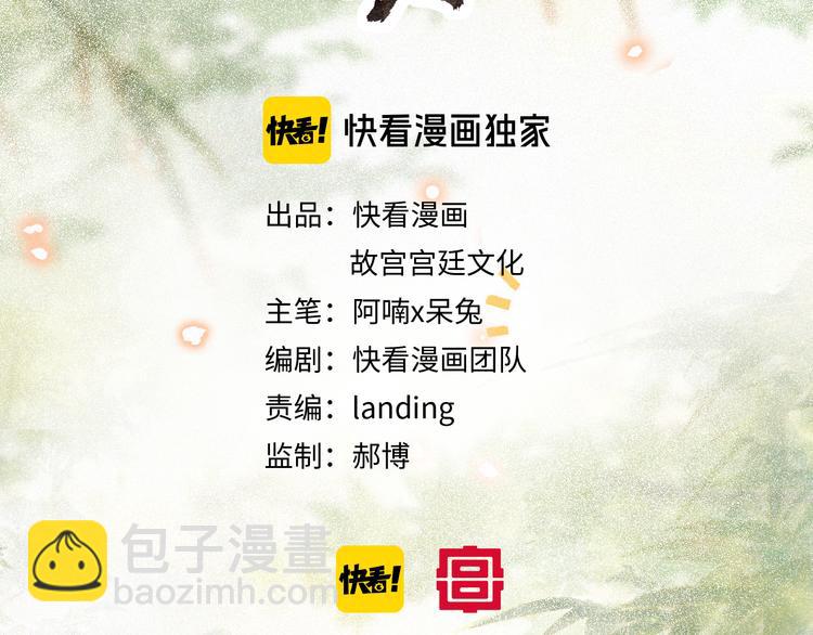 第14话 有敌来袭？(1/2)-第17话