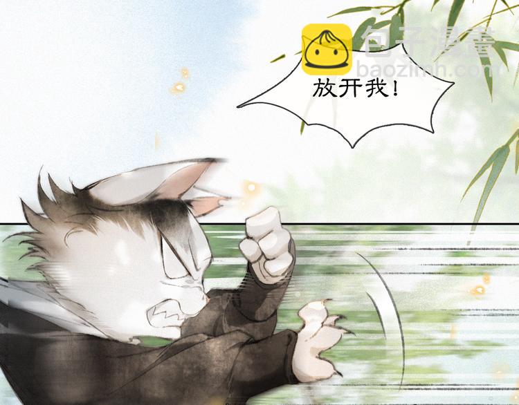 第14话 有敌来袭？(1/2)-第17话