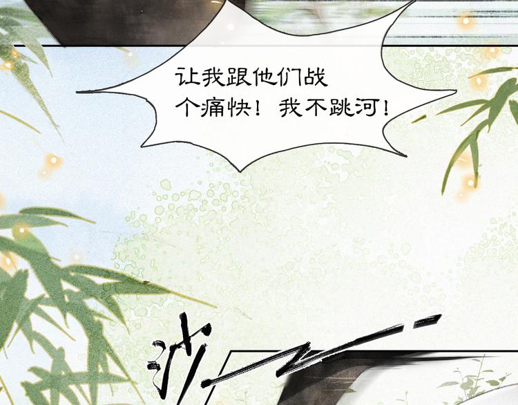 第14话 有敌来袭？(1/2)-第17话