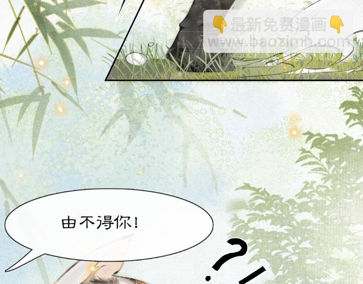 第14话 有敌来袭？(1/2)-第17话