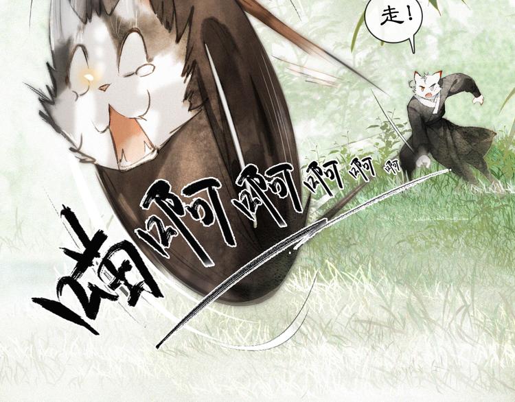 第14话 有敌来袭？(1/2)-第17话