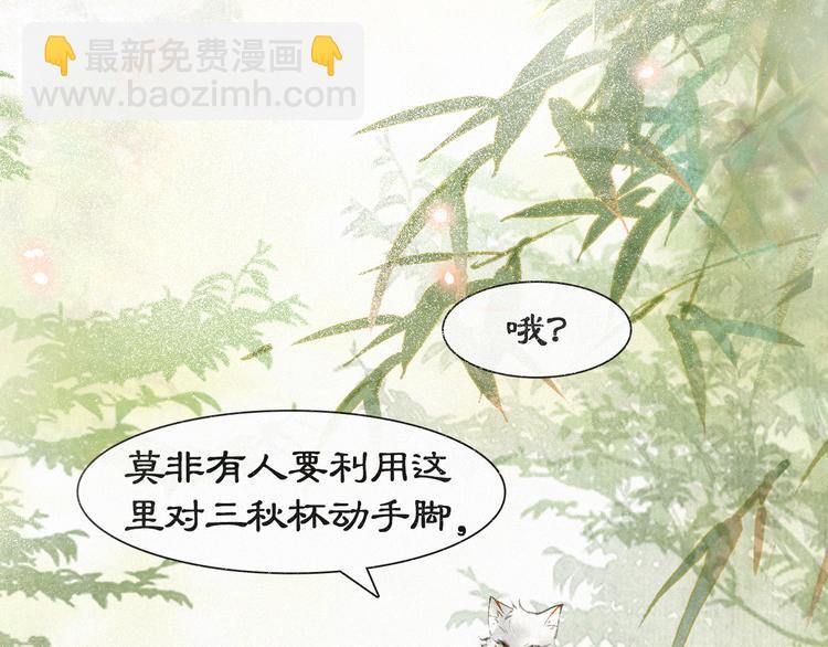 第14话 有敌来袭？(1/2)-第17话