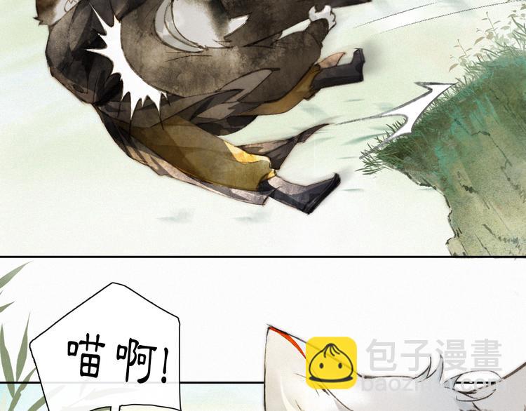 第14话 有敌来袭？(1/2)-第17话