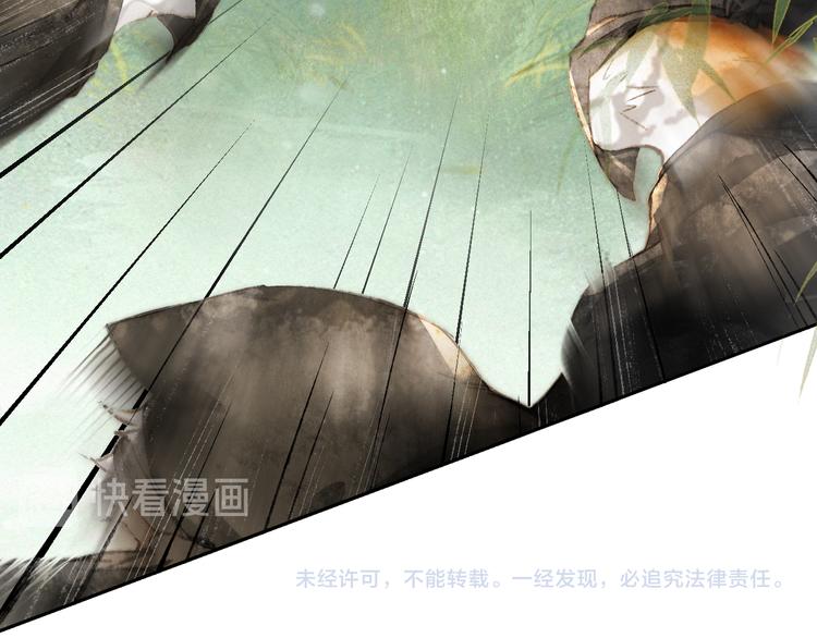 第14话 有敌来袭？(1/2)-第17话