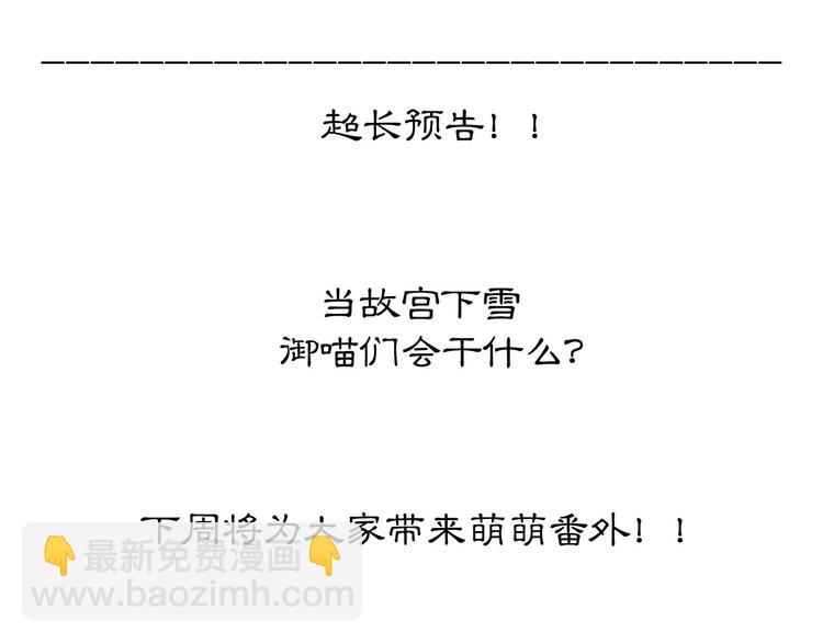 第14话 有敌来袭？(1/2)-第17话