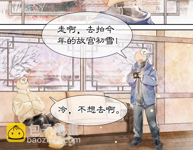 第14话 有敌来袭？(1/2)-第17话