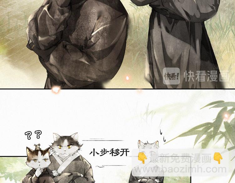 第14话 有敌来袭？(1/2)-第17话