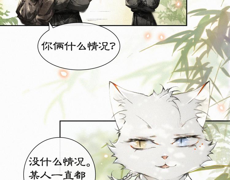 第14话 有敌来袭？(1/2)-第17话