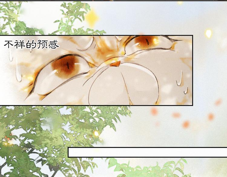 番外 鲁班小超人(1/2)-第19话