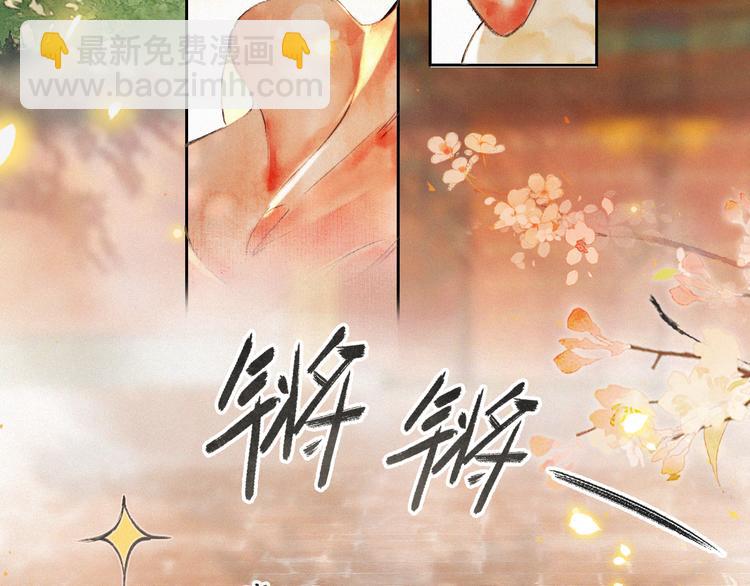 番外 鲁班小超人(1/2)-第19话