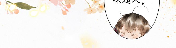 番外 鲁班小超人(1/2)-第19话