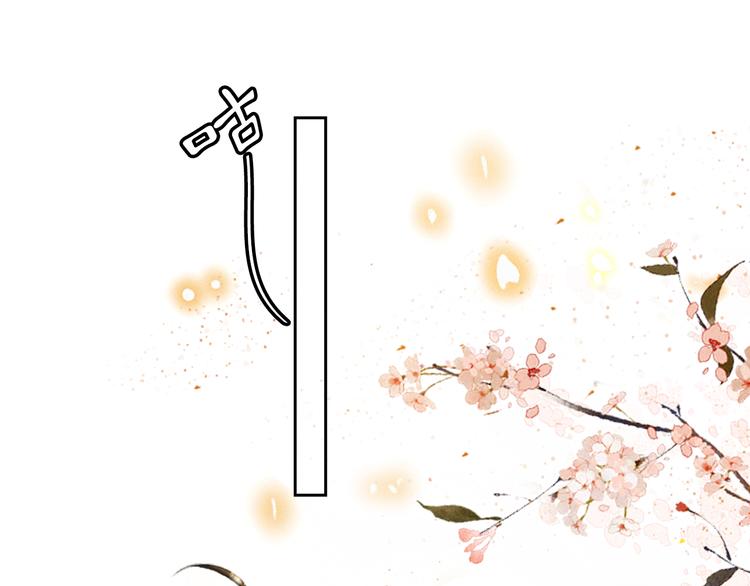 番外 鲁班小超人(1/2)-第19话