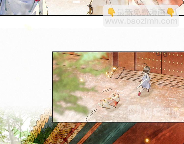 番外 鲁班小超人(1/2)-第19话