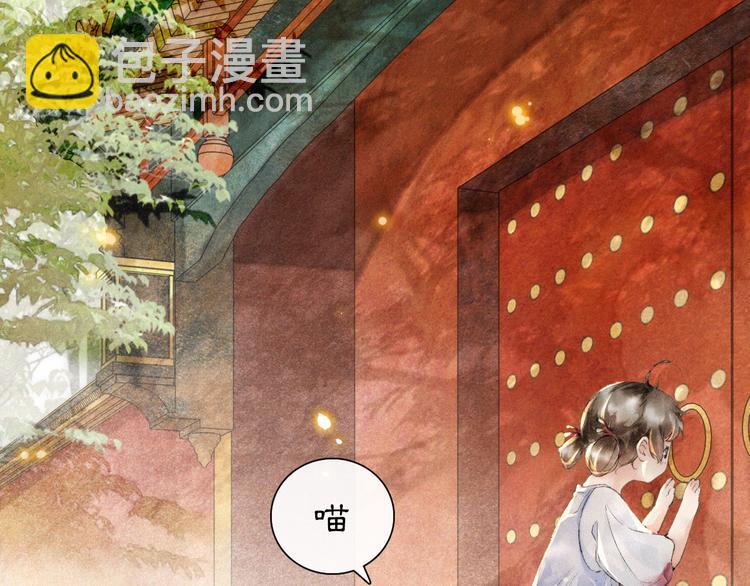 番外 鲁班小超人(1/2)-第19话